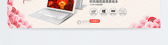 炫酷数码电脑笔记本电子产品淘宝banner图片