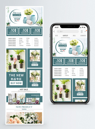 淡雅清新风花瓶花卉家居用品淘宝手机端模板图片