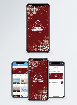 喜庆气氛圣诞节手机海报配图模板