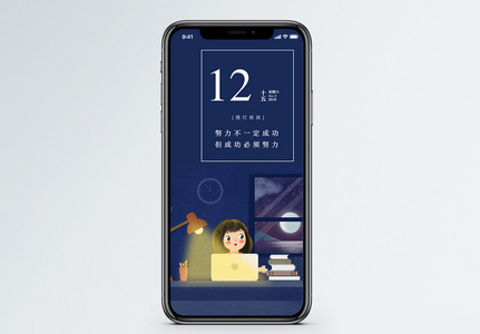 努力工作挣钱养家图片