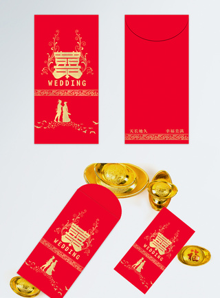 红色喜庆婚礼红包图片