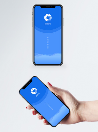 手机APP图片简约手机app启动页模板