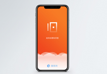 简约手机app首页高清图片