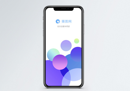 渐变app首页启动图高清图片