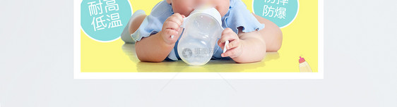 婴儿奶瓶淘宝主图图片
