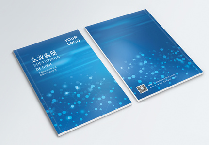 科技风企业画册封面图片