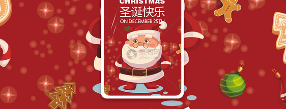 喜庆圣诞节手机海报配图图片