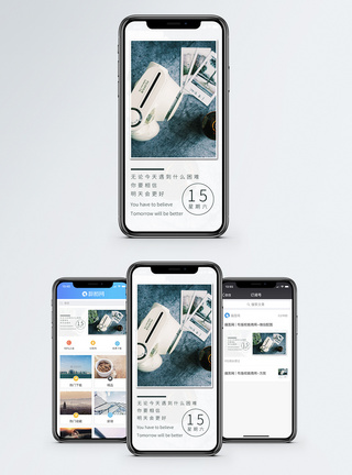 白色照片正能量日签手机海报配图模板