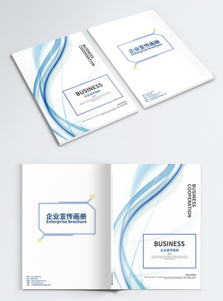 青海波波感科技企业画册封面模板
