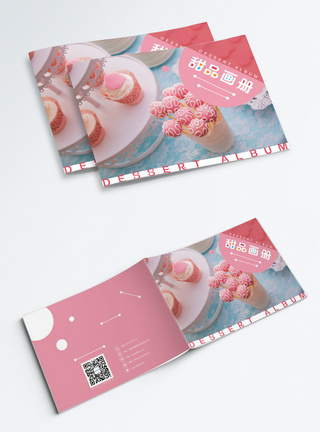 爱心蛋糕粉色可爱甜品画册封面模板