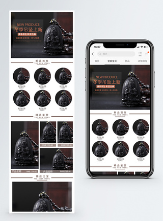 黑色冬季吊坠佛像吊坠手机端模板图片