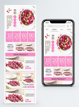 平阴玫瑰红色养生女人美容养颜玫瑰花茶手机端模板模板