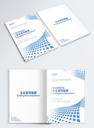 创意空间科技公司画册封面科技方块企业画册封面模板