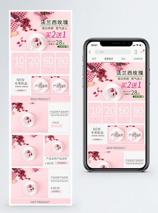 粉色养生玫瑰花茶女人美颜手机端模板图片