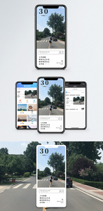 人生路自己走手机海报配图图片