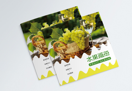 绿色清爽水晶葡萄水果画册封面图片