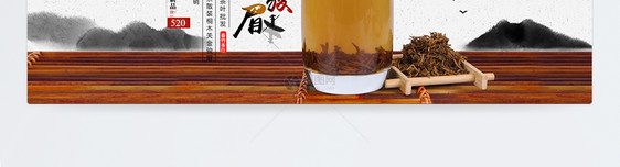 中国风金骏眉红茶淘宝banner图片
