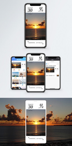 早安手机海报配图图片