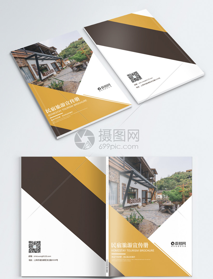 民宿旅游宣传手册画册封面设计模板素材-正版图片-摄