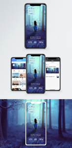 心情日签手机海报配图图片