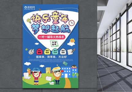 来报名图片_来报名素材图片大全_摄图网