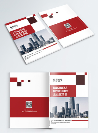 红色大气企业宣传册封面设计图片