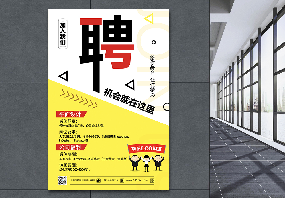 优秀广告多宝体育- 多宝体育官方网站- 多宝体育APP下载 DUOBAO SPORTS设计与制作专业学校推荐