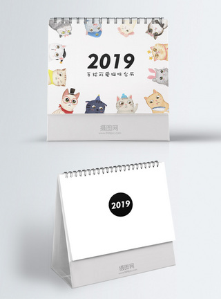 2019猪年台历图片