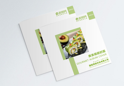 美食寿司画册封面图片