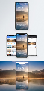 早安问候手机海报配图图片