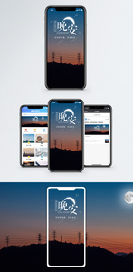 晚安你好手机海报配图图片