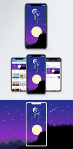 晚安你好手机海报配图图片