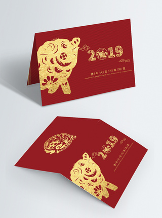 猪年大吉新春贺卡图片免费下载红色金字剪纸喜庆新春贺卡模板