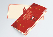 红色中国风婚礼邀请函图片