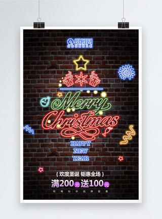创意灯光霓虹灯创意圣诞节海报模板