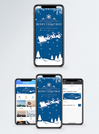 圣诞雪花圣诞节手机海报配图模板