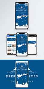 圣诞节手机海报配图图片