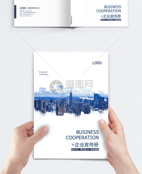 蓝色大气企业宣传画册封面图片