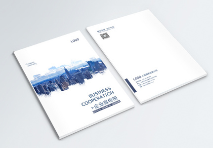 蓝色大气企业宣传画册封面高清图片
