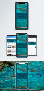 心如止水手机海报配图图片