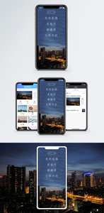 励志短句手机海报配图图片