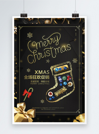 圣诞英文海报高端黑金圣诞袜设计圣诞节促销海报模板