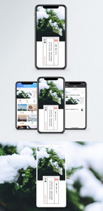 小寒手机海报配图图片