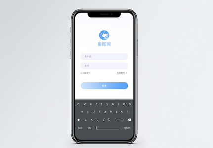 简约app登录页高清图片