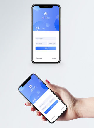 手机app页面手机app登录页模板