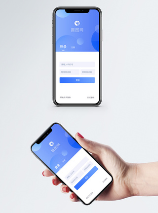 手机app登录页app引导页高清图片素材