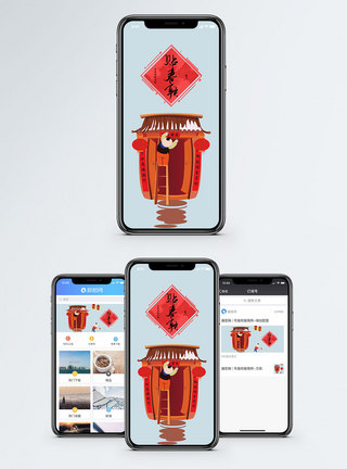 贴春联手机海报配图模板