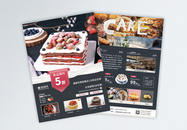 蛋糕店促销宣传单图片