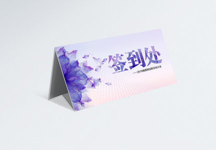 buffet台卡图片