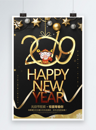 金色2019创意立体字新年节日海报设计图片